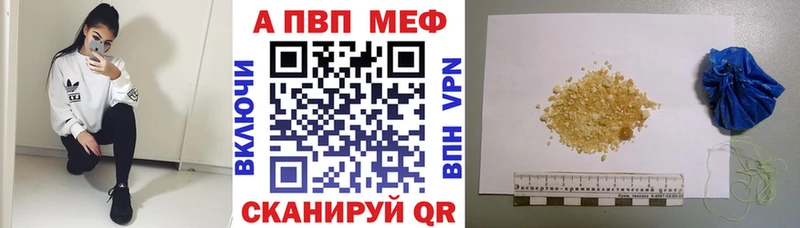 купить закладку  Нытва  Alpha-PVP СК КРИС 