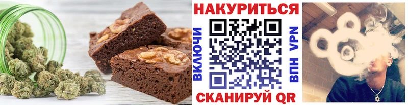 Cannafood конопля Нытва