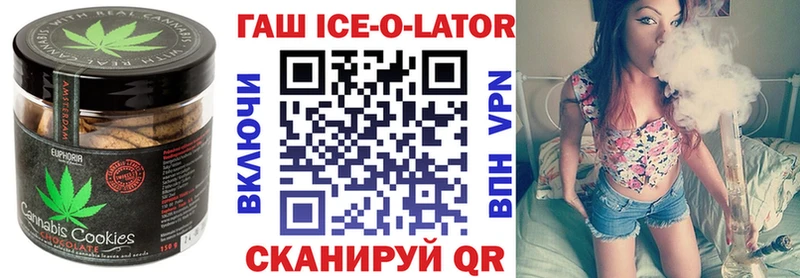 Еда ТГК конопля  Нытва 