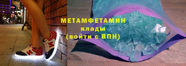 соль курить ск Арсеньев