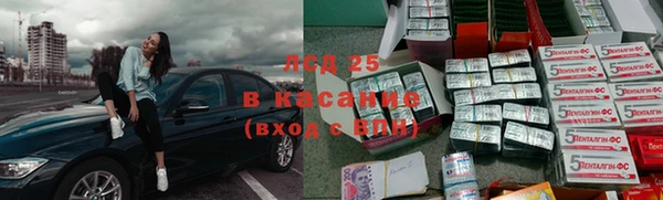 марки lsd Осинники
