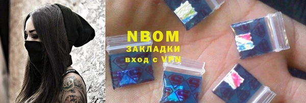 соль курить ск Арсеньев