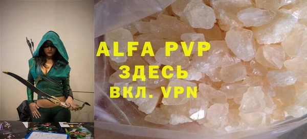 мефедрон мука Аркадак