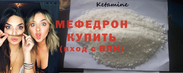 COCAINE Осташков