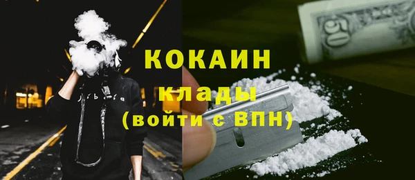спиды Армянск