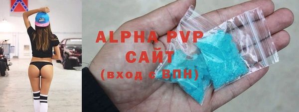 марки lsd Осинники