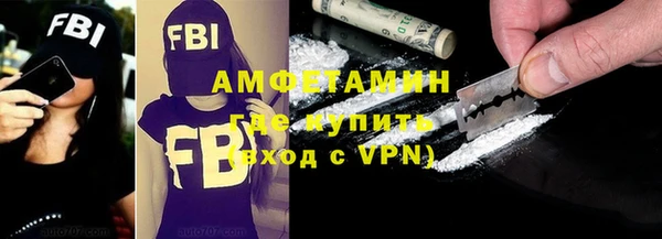 мефедрон мука Аркадак