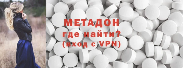 мефедрон мука Аркадак