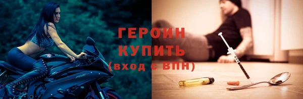 спиды Армянск