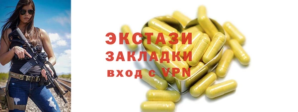 мефедрон мука Аркадак