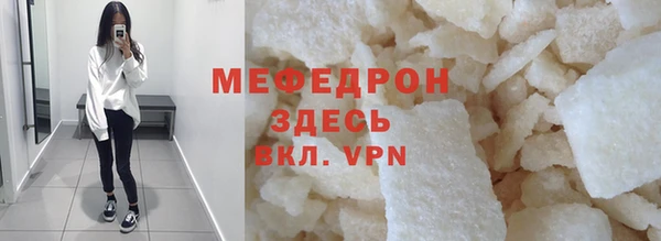 спиды Армянск