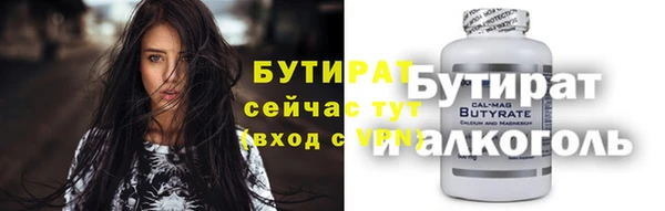 мефедрон мука Аркадак
