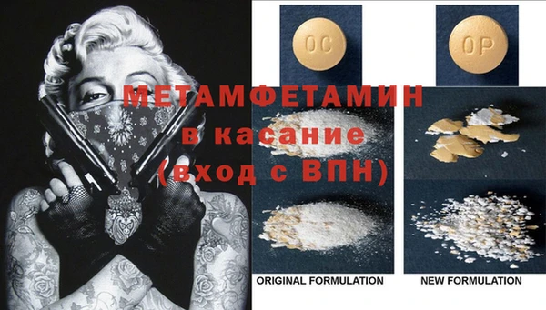 COCAINE Осташков
