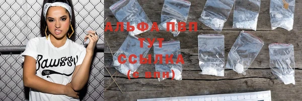спиды Армянск