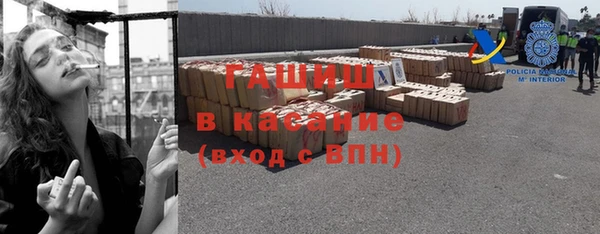 соль курить ск Арсеньев