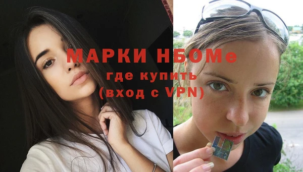спиды Армянск