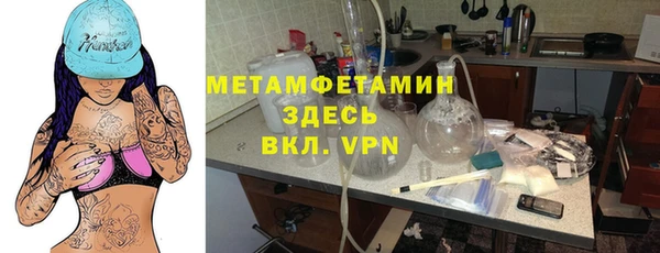 соль курить ск Арсеньев