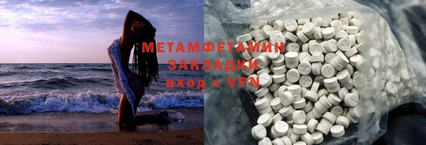 мефедрон мука Аркадак