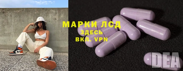 соль курить ск Арсеньев