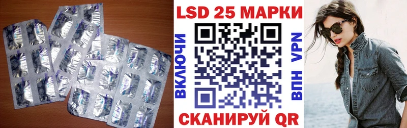 LSD-25 экстази ecstasy  кракен онион  Нытва 