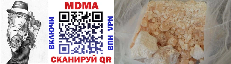MDMA crystal  мориарти наркотические препараты  Нытва 