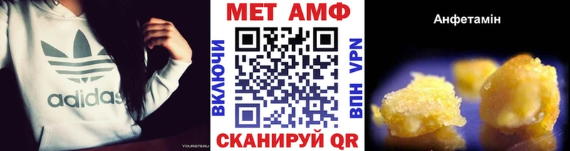 Метамфетамин пудра  Нытва 