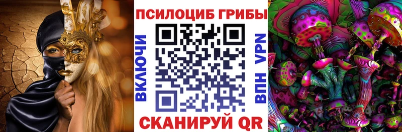 Галлюциногенные грибы MAGIC MUSHROOMS  ссылка на мегу зеркало  Нытва 
