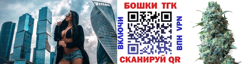Бошки Шишки Bruce Banner  где можно купить   Нытва 